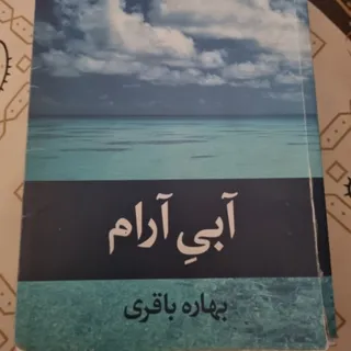 کتاب