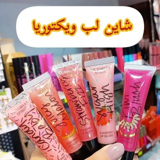 لیپ گلاس ویکتوریا اسپریت