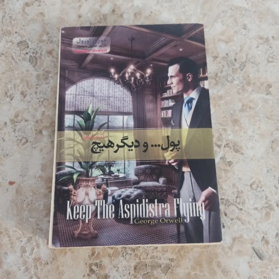 4 کتاب