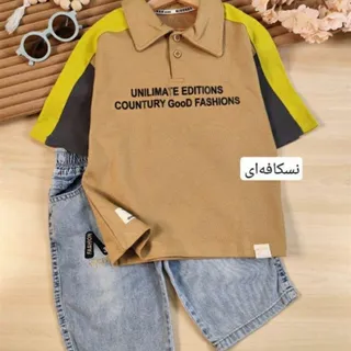 تیشرت شلوارک