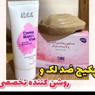 پک ضد لک قوی
