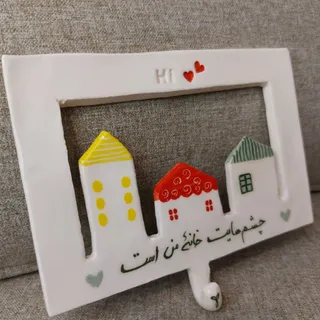 جاکلیدی دیواری