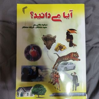 کتاب