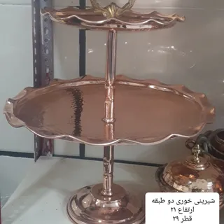 شیرینی خوری