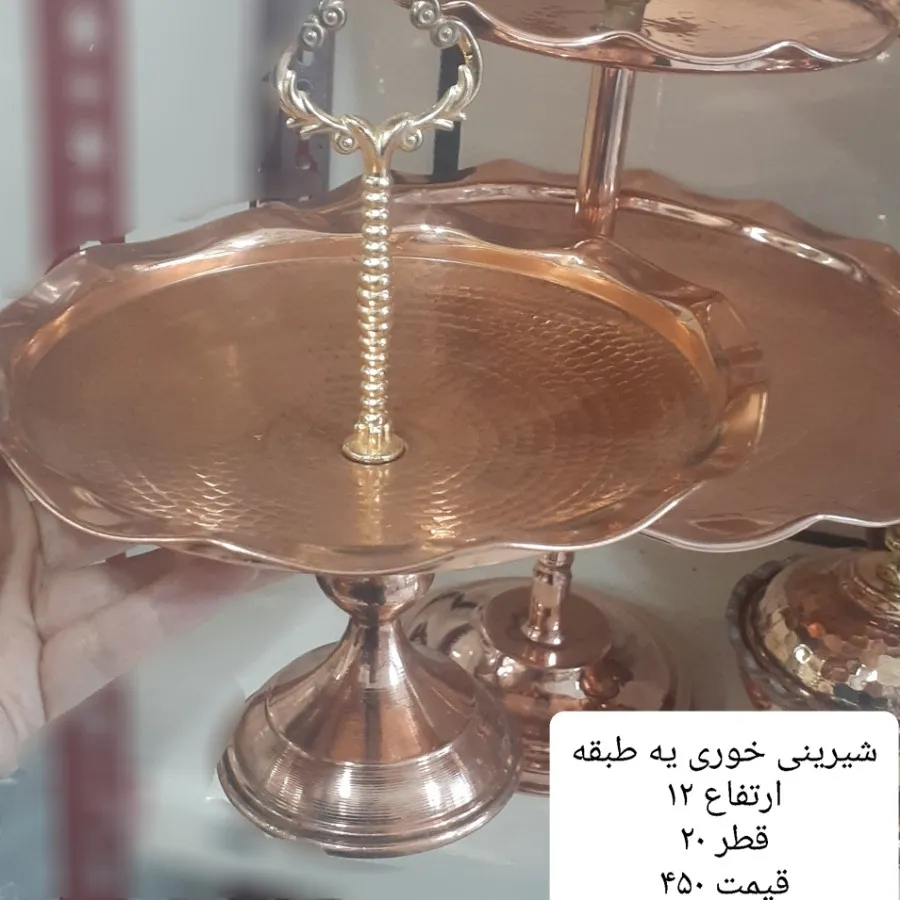 شیرینی خوری