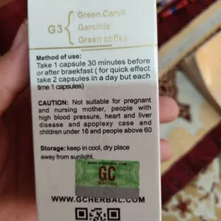 قرص لاغری جی سی GC