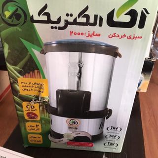 سبزی خرد کن آماالکتریک