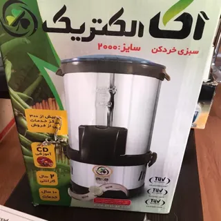 سبزی خرد کن آماالکتریک