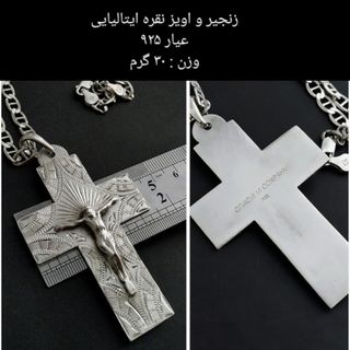 زنجیر و اویز نقره