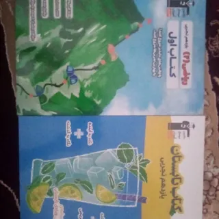 قلم چی نو