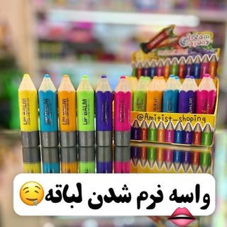 بالن لب طرح مدادی کیووت