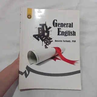 کتاب زبان عمومی