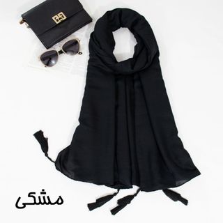 شال مشکی