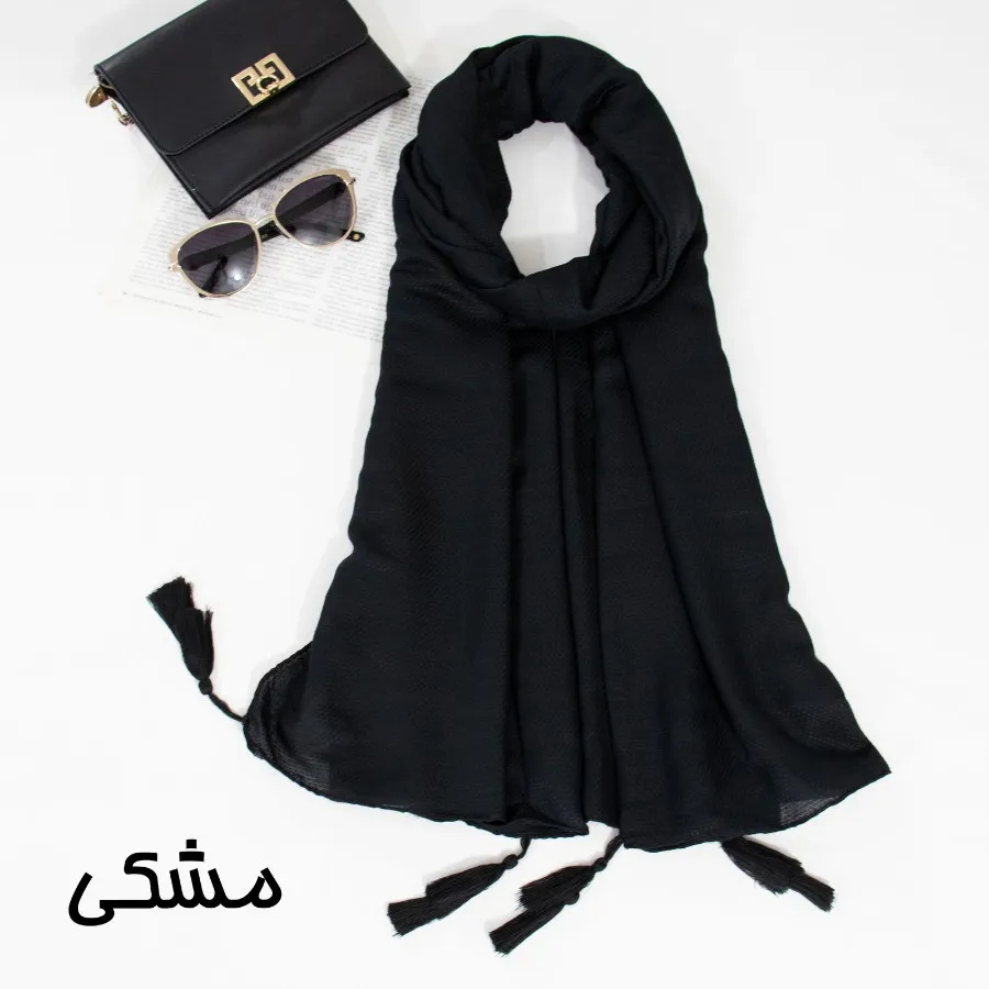 شال مشکی