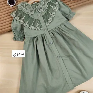 پیراهن