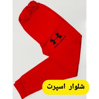 شلوار اسپرت زنانه ssh377