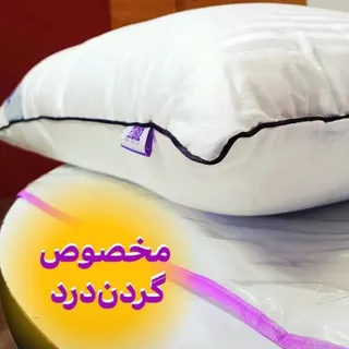 بالش طبی میکروفایبر