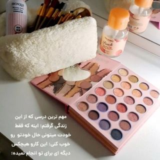 پالت سایه