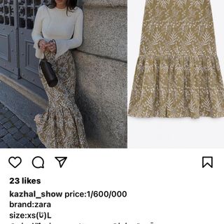دامن زارا