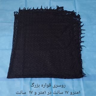 روسری
