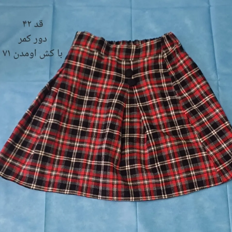 دامن