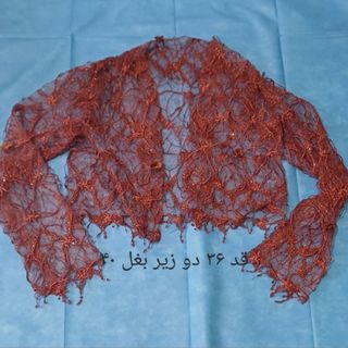 کت تک مجلسی