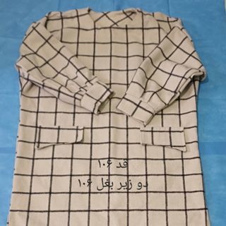 مانتو کفتان