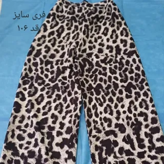 شلوار