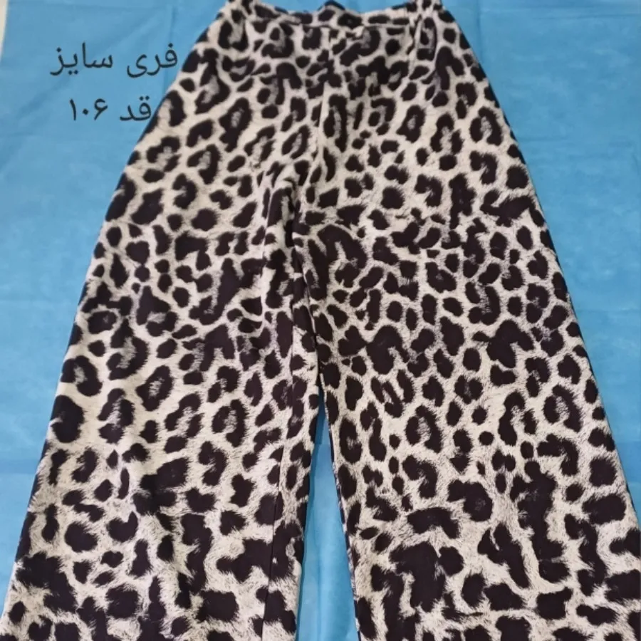 شلوار