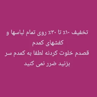 شلوار