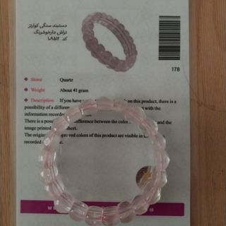 دستبند سنگ درشت تراش دار