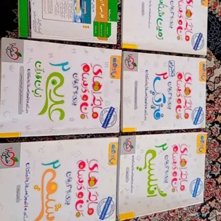 کتاب درسی یازدهم