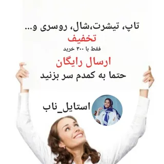 کمد: استایل_ناب