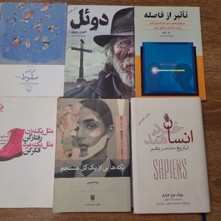 تعدادی کتاب