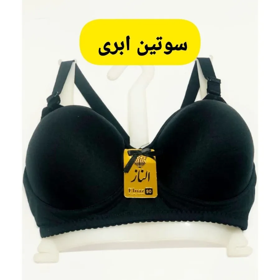 سوتین کاپدار مشگی زنانه
