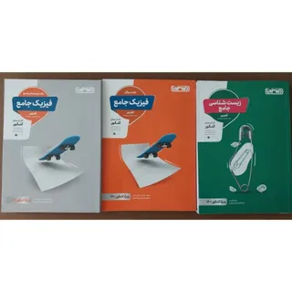 کتاب کنکور