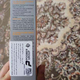 کرم ضد آفتاب رنگی لایت بژ