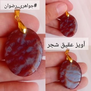 آویز شجر گل اناری زیبا