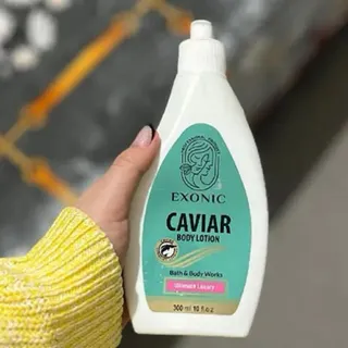 لوسیون بدن خاویار