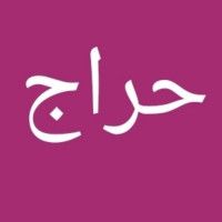 زارا بیوتی